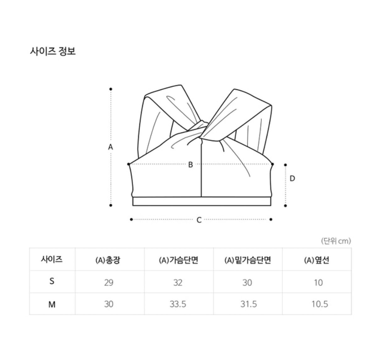 Deliacream editorial look 8 | LINABRINA