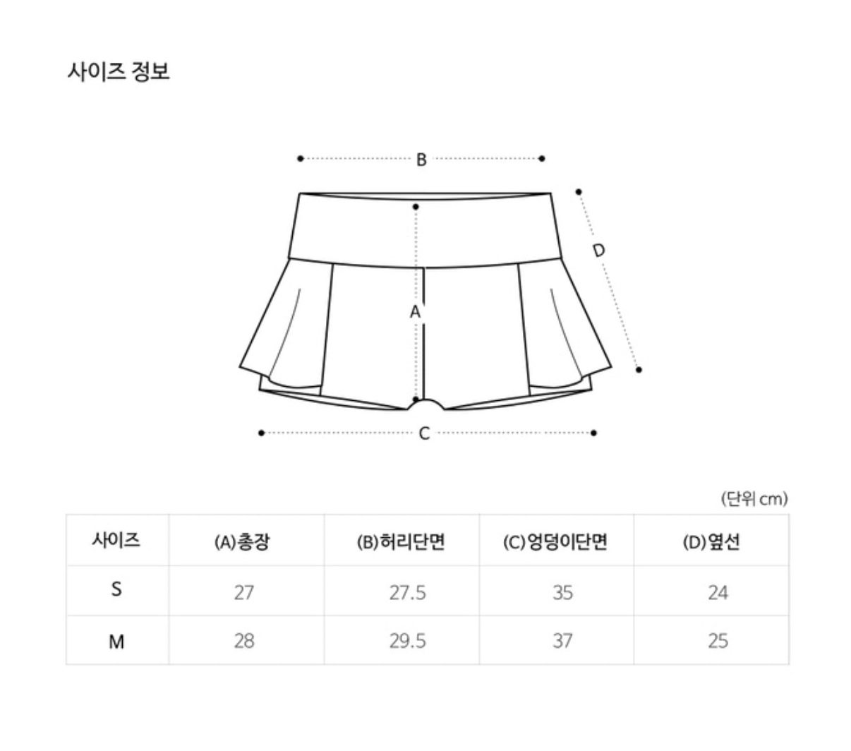 Deliacream editorial look 9 | LINABRINA