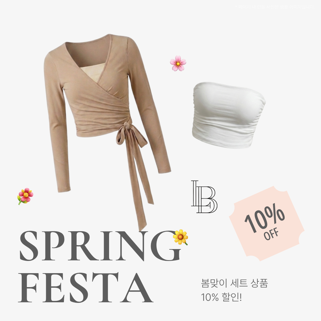 Top+Cardigan SET