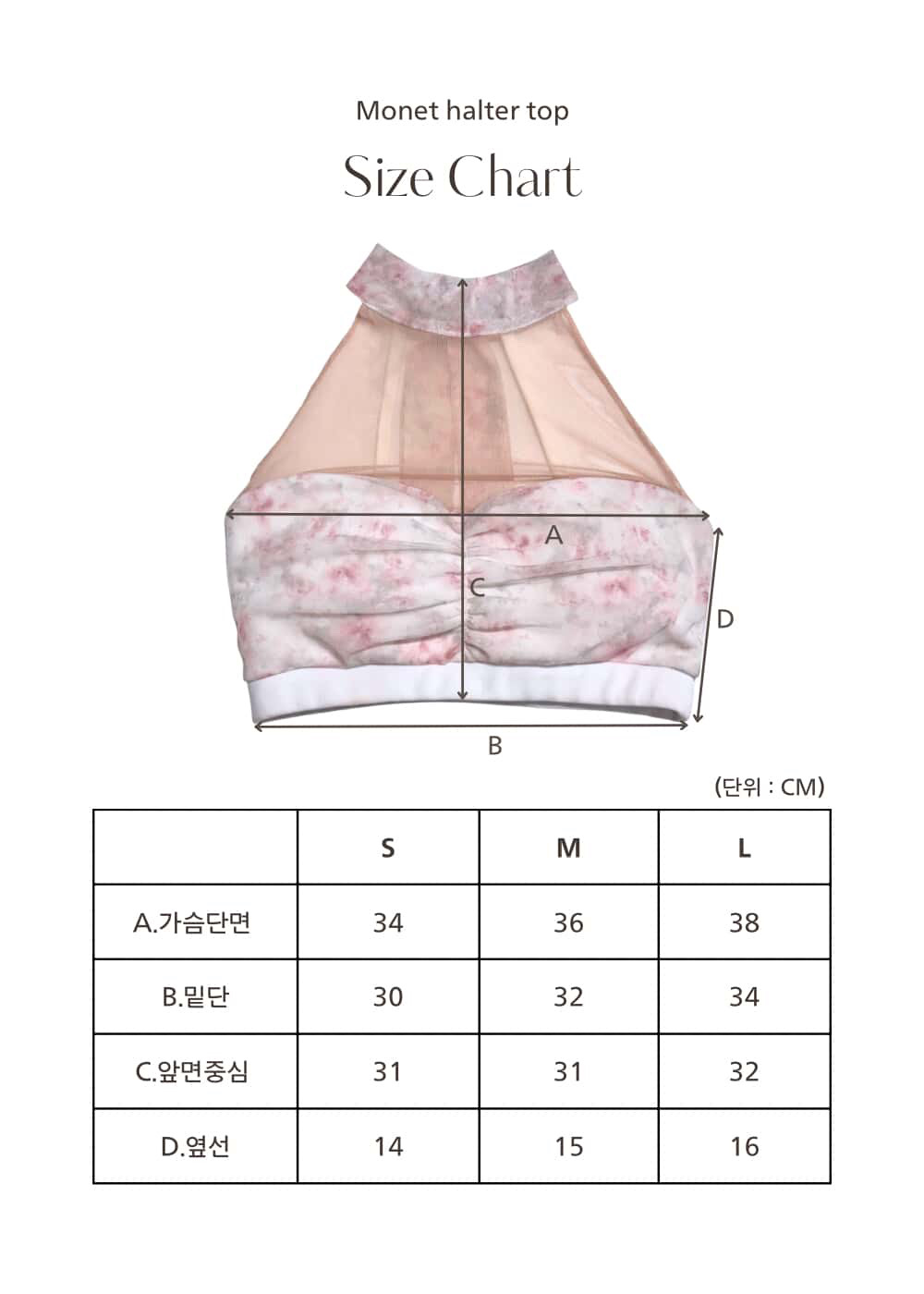 모네 세트 에디토리얼 11