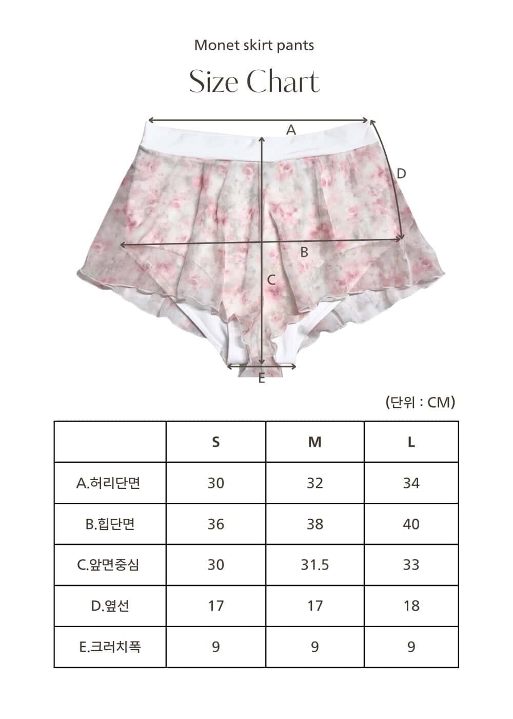 모네 세트 에디토리얼 12